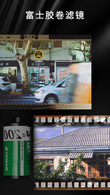 OldRoll复古胶片相机APP