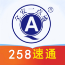 全安一点通驾考APP 官方版v8.2.21