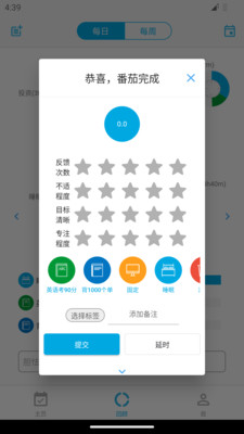 时间朋友(TimeFriend)