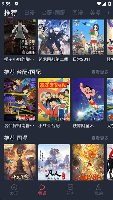 heibai弹幕app