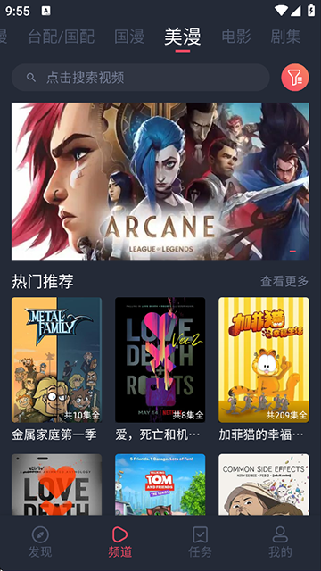 heibai弹幕app