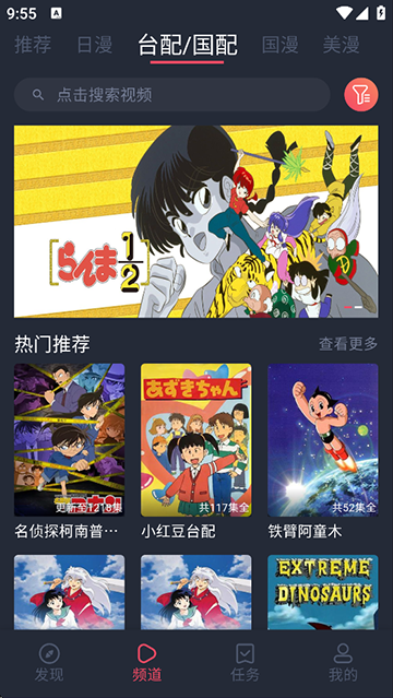 heibai弹幕app