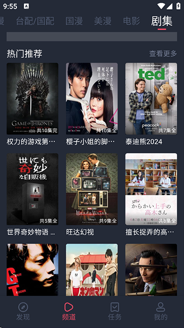 heibai弹幕app