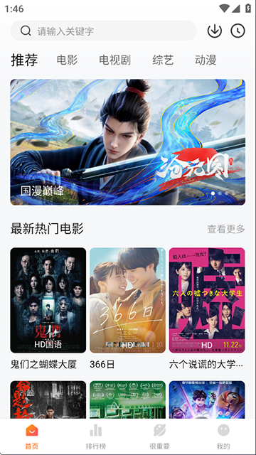 特狗app