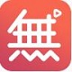 无他伴侣直播助手 V1.5.2.6官方电脑版