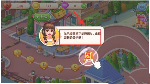 美食小当家999999钻石999999金币