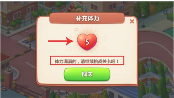 美食小当家999999钻石999999金币
