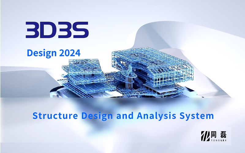 3d3s破解版下载