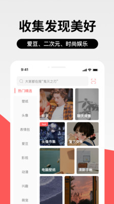 堆糖官方正版