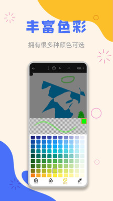 草稿纸电子版