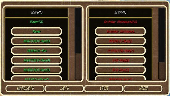 钢铁之躯(Steel And Flesh)无限金币破解版