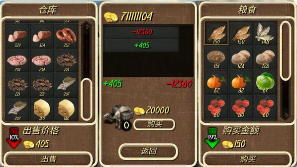 钢铁之躯(Steel And Flesh)无限金币破解版