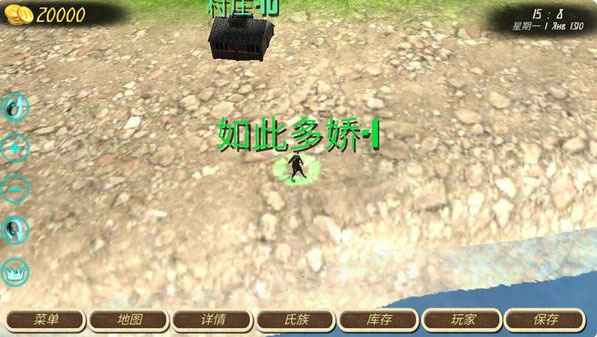 钢铁之躯(Steel And Flesh)无限金币破解版