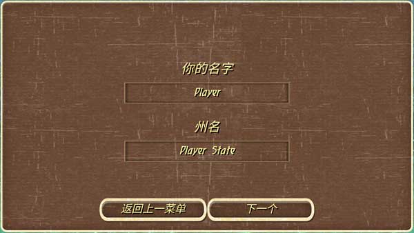 钢铁之躯(Steel And Flesh)无限金币破解版