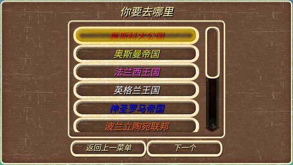钢铁之躯(Steel And Flesh)无限金币破解版
