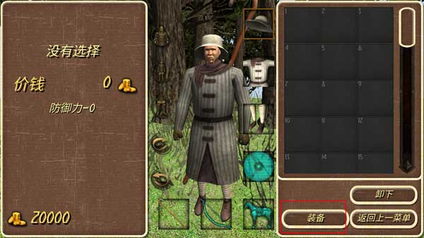 钢铁之躯(Steel And Flesh)无限金币破解版
