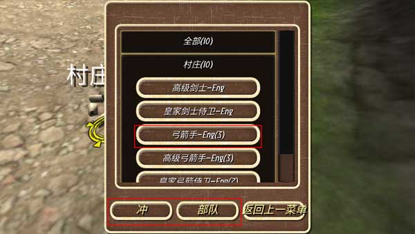 钢铁之躯(Steel And Flesh)无限金币破解版
