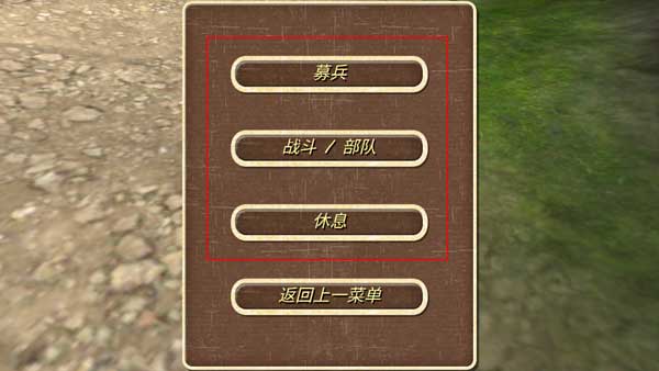 钢铁之躯(Steel And Flesh)无限金币破解版