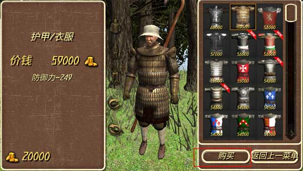 钢铁之躯(Steel And Flesh)无限金币破解版
