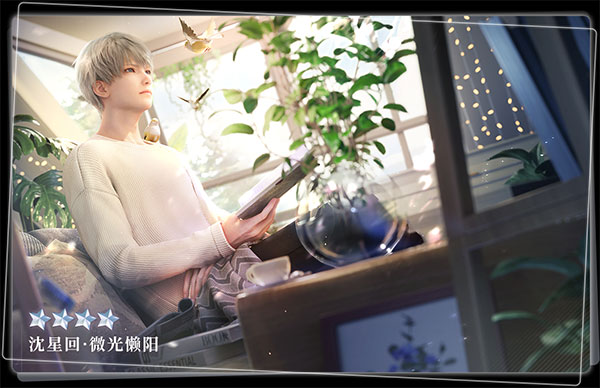 恋与深空官方正版