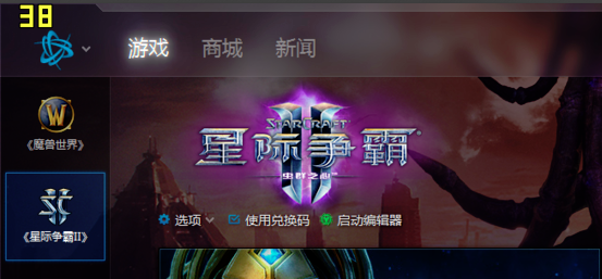 Fraps游戏辅助工具