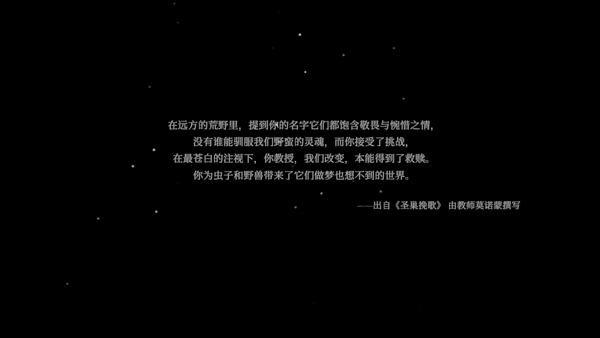 空洞骑士手机版完整版