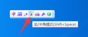 华宇输入法
