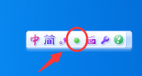 华宇输入法