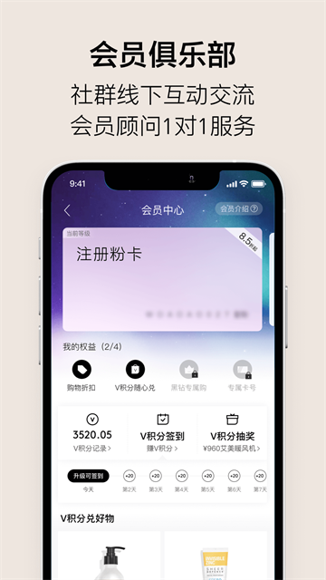VTN app