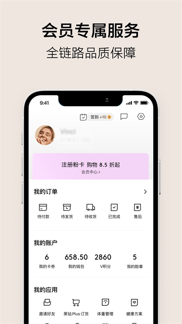 VTN app