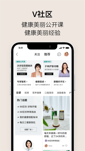VTN app