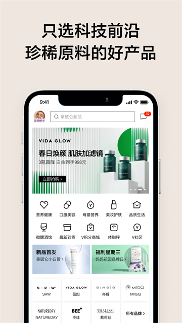 VTN app