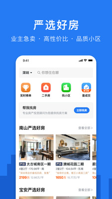 小鹿选房平台