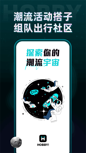 Hobby app