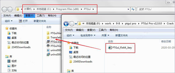 PTGui Pro(全景图制作)