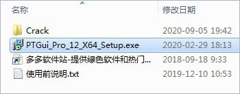 PTGui Pro(全景图制作)