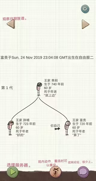 希望之村无限资源去广告