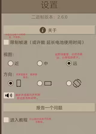 希望之村无限资源去广告