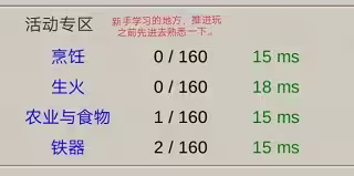 希望之村无限资源去广告