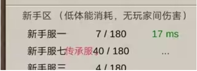 希望之村无限资源去广告