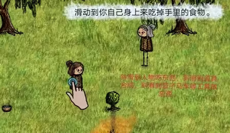 希望之村无限资源去广告