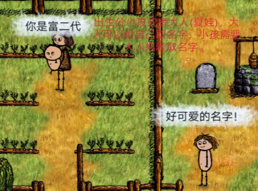 希望之村无限资源去广告