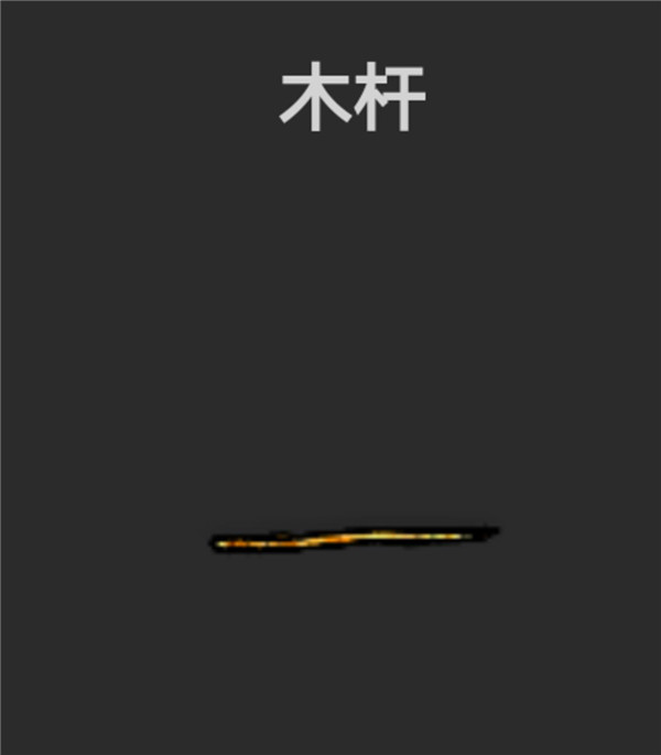 希望之村无限资源去广告