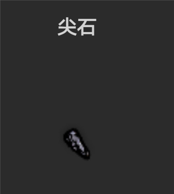 希望之村无限资源去广告
