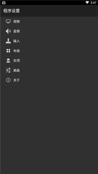 GBA模拟器(MYBOY)