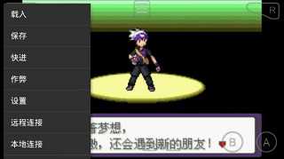 GBA模拟器(MYBOY)