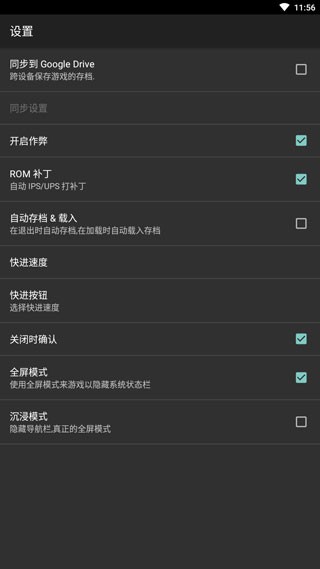 GBA模拟器(MYBOY)