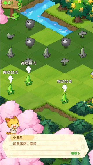 小森灵免费内购
