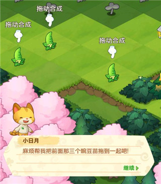 小森灵免费内购
