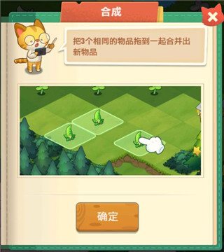 小森灵免费内购